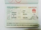 Dịch vụ Visa Trung Quốc